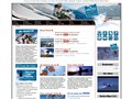 Tourisme dans les Hautes-Alpes