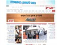Maariv - NRG