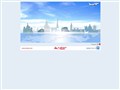 Tunis Air